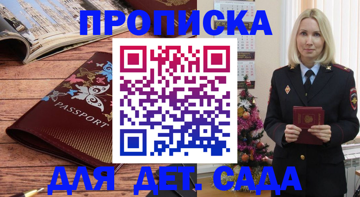 регистрация для школы в Усть-Илимске