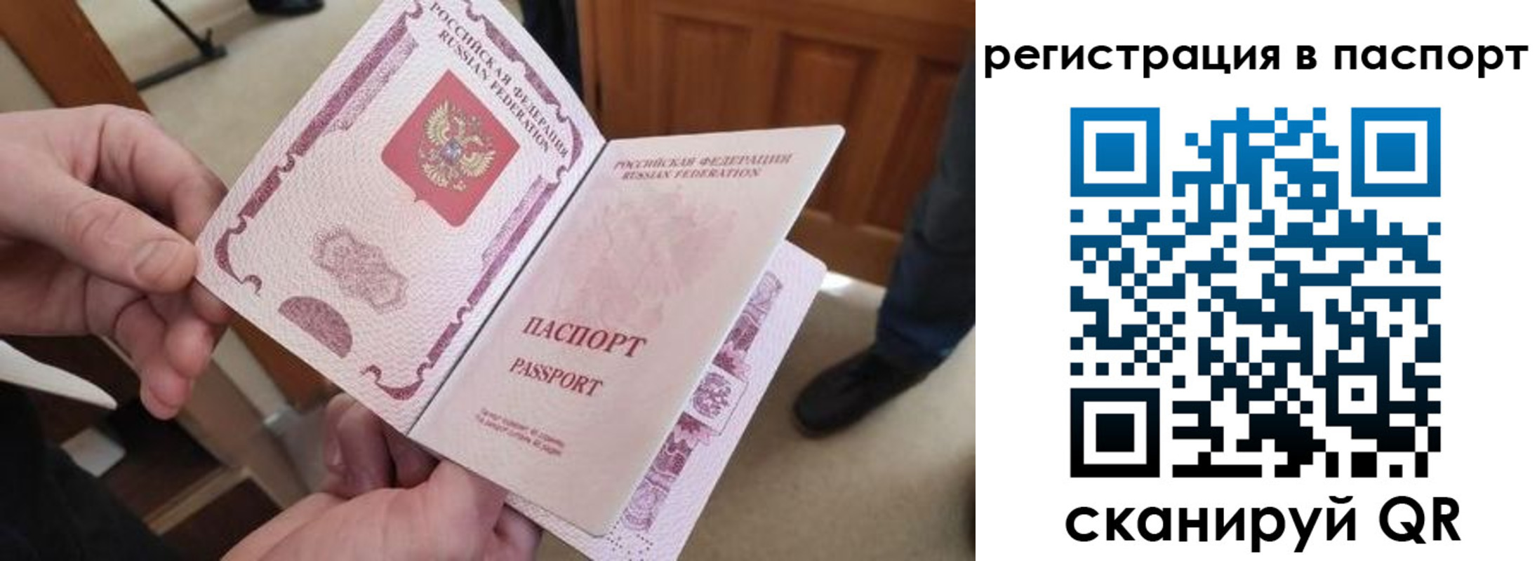 регистрация для дет. сада в Усть-Илимске