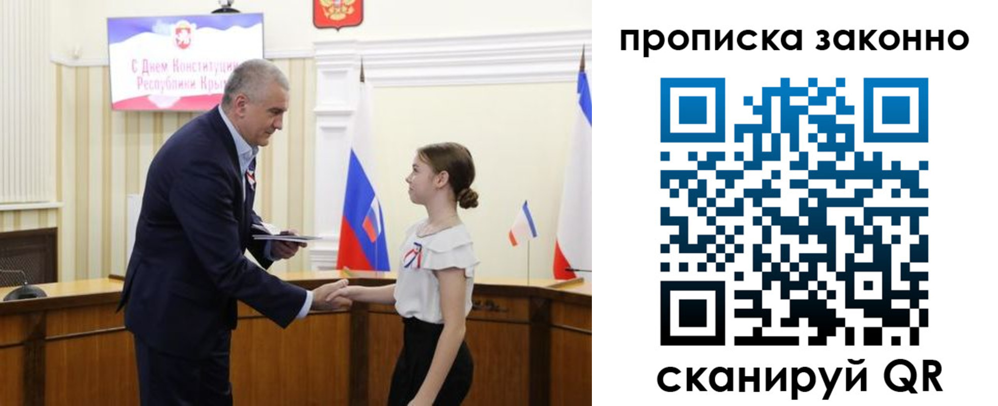 временная регистрация в квартире в Усть-Илимске