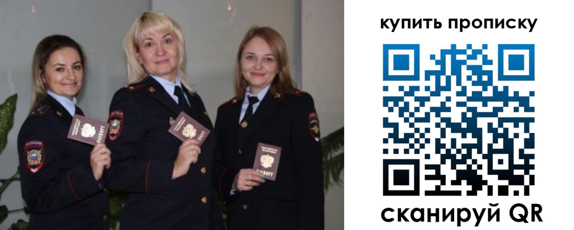 регистрация в Усть-Илимске