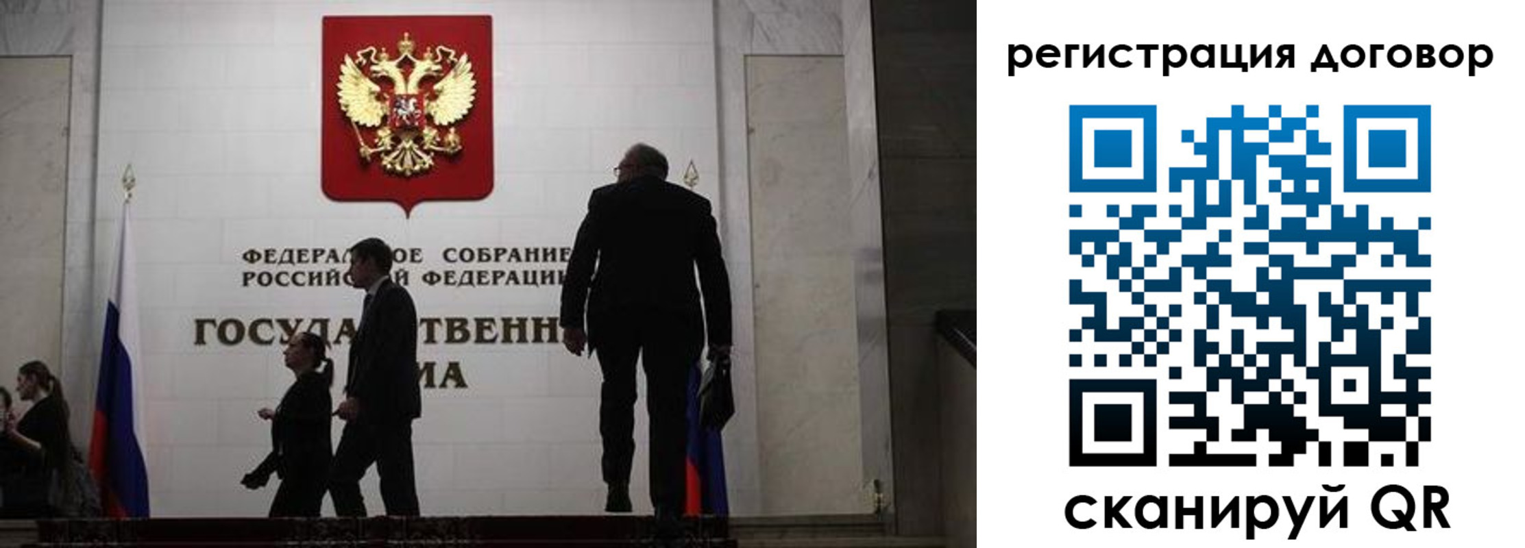 прописка паспорт в Усть-Илимске