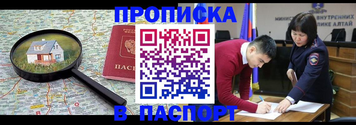регистрация в Усть-Илимске