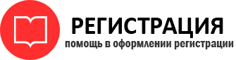 прописка в Усть-Илимске id224780